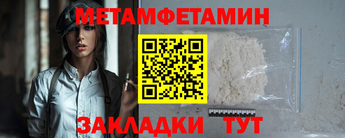 Амфетамин  Вход с VPN  Сыктывкар  АМФЕТАМИН Розовый 