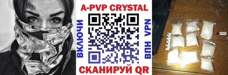 APVP мука  OMG как зайти  Сыктывкар 