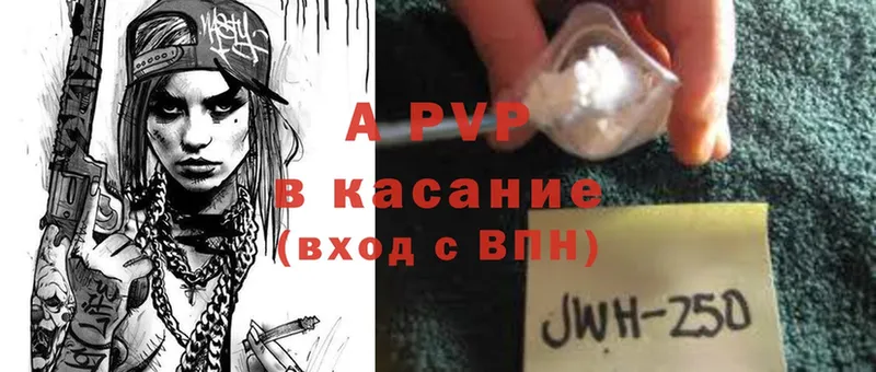 Alpha PVP СК КРИС  Сыктывкар 