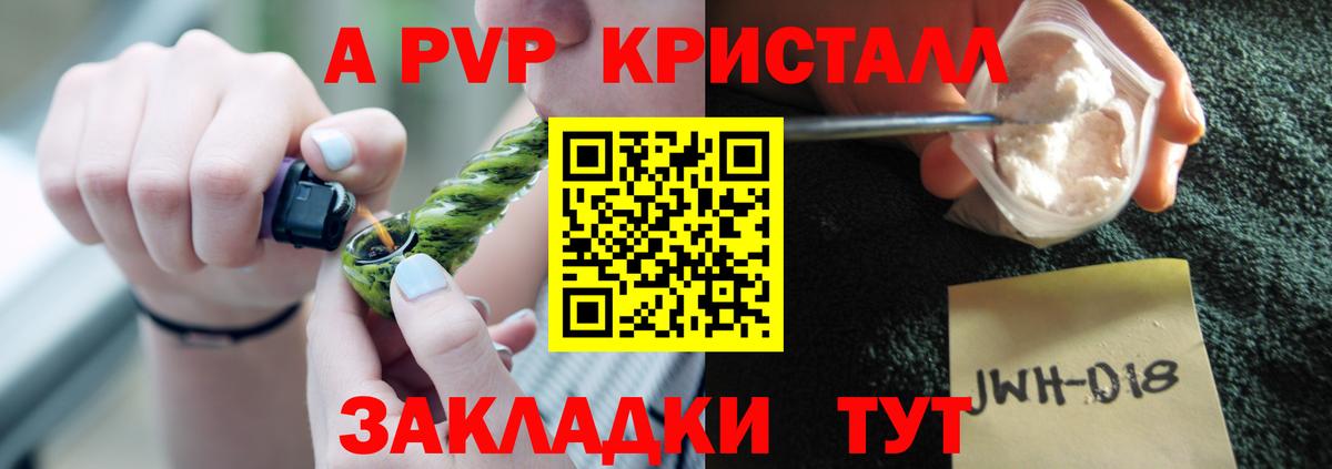 А ПВП Соль Сыктывкар