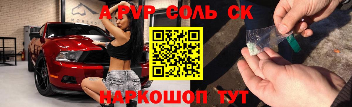 Метамфетамин Сыктывкар