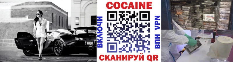 мега tor  магазин продажи наркотиков  Сыктывкар  Кокаин Fish Scale 