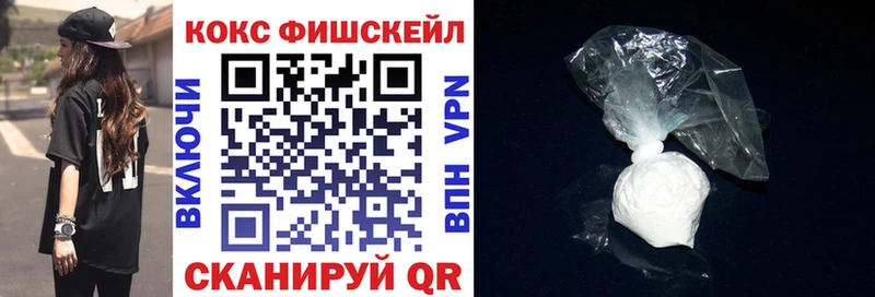 Кокаин Columbia Сыктывкар