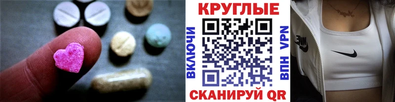 Экстази Philipp Plein  blacksprut маркетплейс  Сыктывкар  где найти  