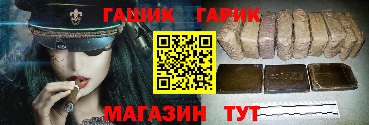 ГАШИШ ice o lator Сыктывкар