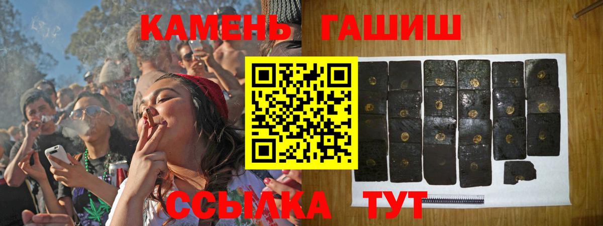 ГАШ AMNESIA HAZE  ГАШ AMNESIA HAZE  Сыктывкар  Вход с VPN 
