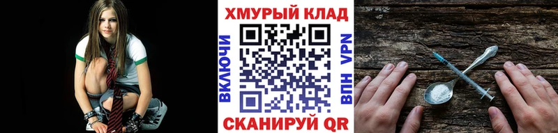 ГЕРОИН белый  Сыктывкар 
