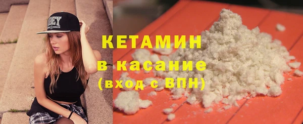ешки Сосновоборск