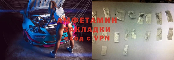 ешки Сосновоборск