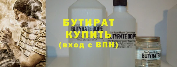 соль ск Сосновый Бор