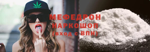 соль ск Сосновый Бор