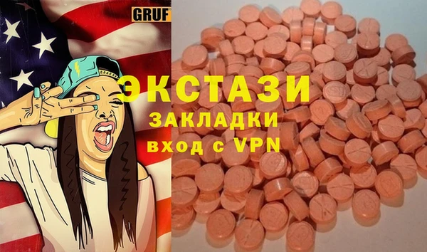 соль ск Сосновый Бор