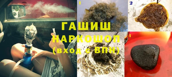 ешки Сосновоборск