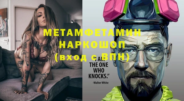 ешки Сосновоборск
