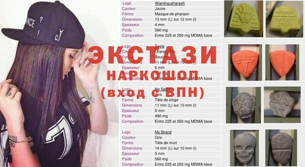 соль ск Сосновый Бор