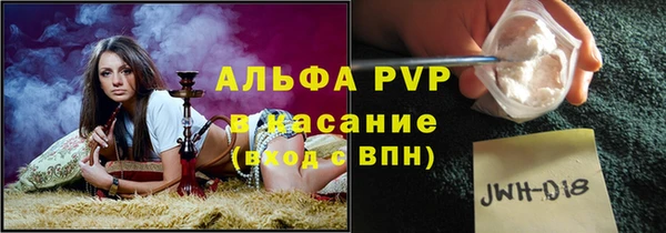 ешки Сосновоборск
