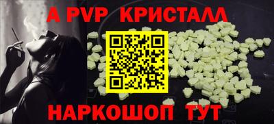 индика Волгодонск