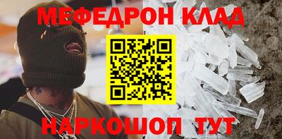 гидра Волжск