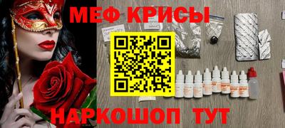 индика Волгодонск