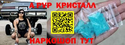 гидра Волжск
