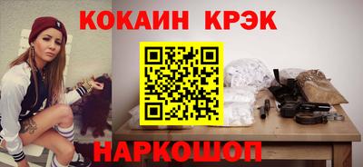 индика Волгодонск