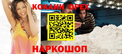 гидра Волжск