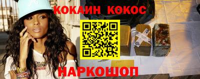 прущий лед Абинск