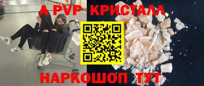 дурь Волжский