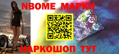 индика Волгодонск