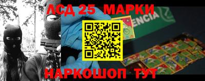 индика Волгодонск