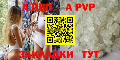 индика Волгодонск