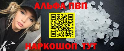гидра Волжск