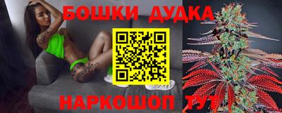 дурь Волжский