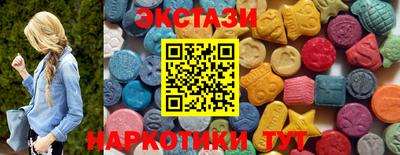 гидра Волжск