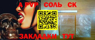 индика Волгодонск