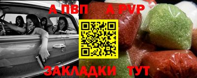 индика Волгодонск