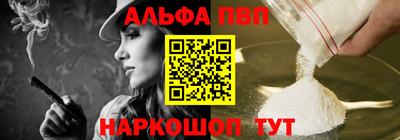 гидра Волжск