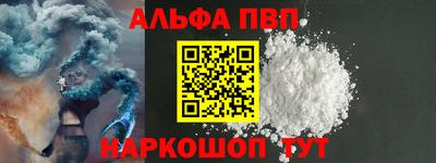 дурь Волжский