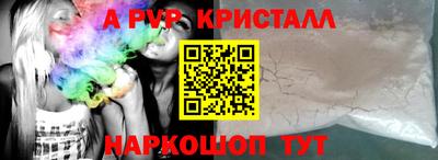 гидра Волжск