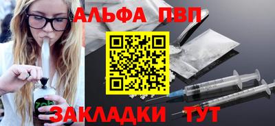 индика Волгодонск