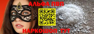 дурь Волжский