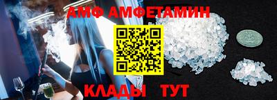 гидра Волжск