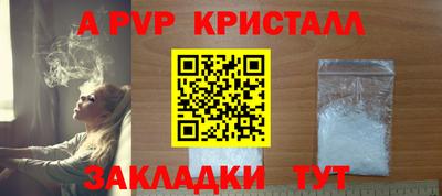 гидра Волжск