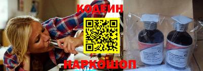 гидра Волжск