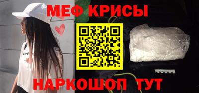 индика Волгодонск