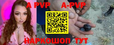 индика Волгодонск