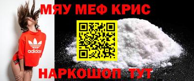 гидра Волжск
