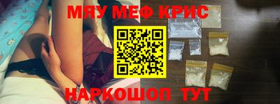 гидра Волжск