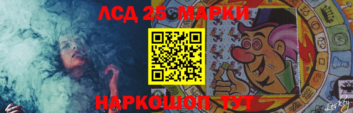 Сыктывкар  LSD-25 экстази ecstasy  ЛСД экстази ecstasy  ЛСД экстази  Вход с VPN 