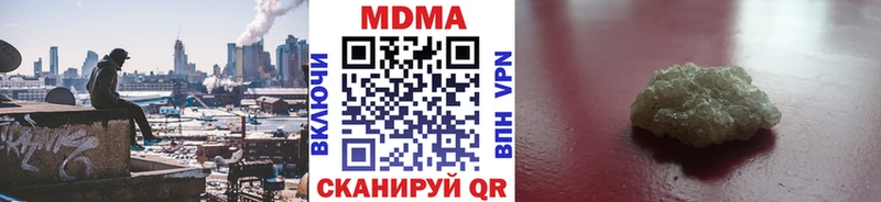 МЕГА как войти  купить наркоту  Сыктывкар  МДМА crystal 